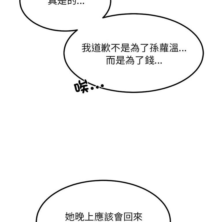 相亲相爱一家人/亲密一家人