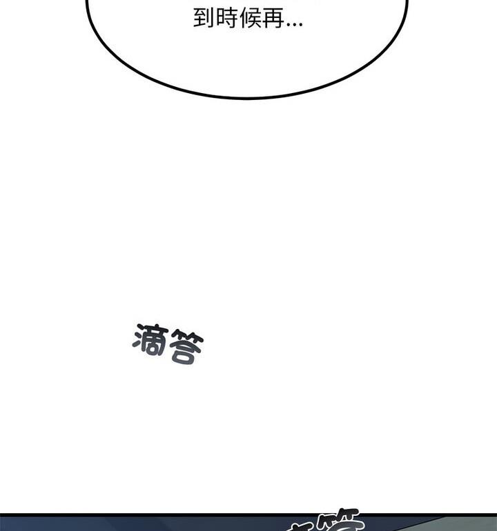相亲相爱一家人/亲密一家人