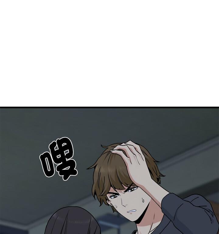 相亲相爱一家人/亲密一家人