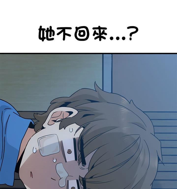 相亲相爱一家人/亲密一家人
