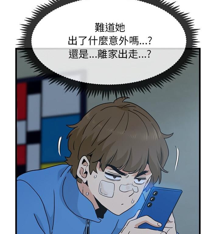 相亲相爱一家人/亲密一家人