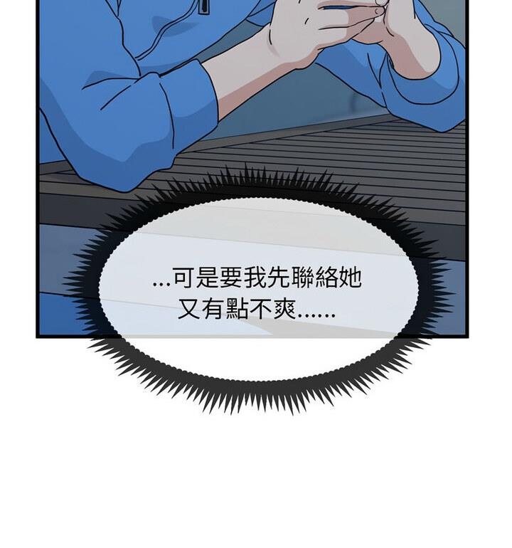 相亲相爱一家人/亲密一家人