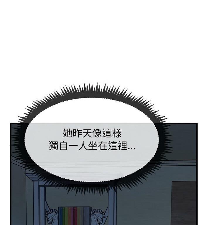 相亲相爱一家人/亲密一家人