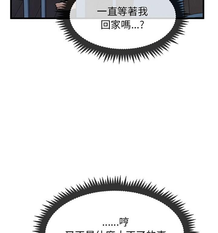 相亲相爱一家人/亲密一家人