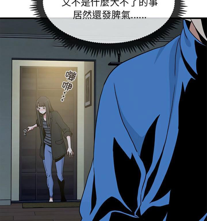 相亲相爱一家人/亲密一家人
