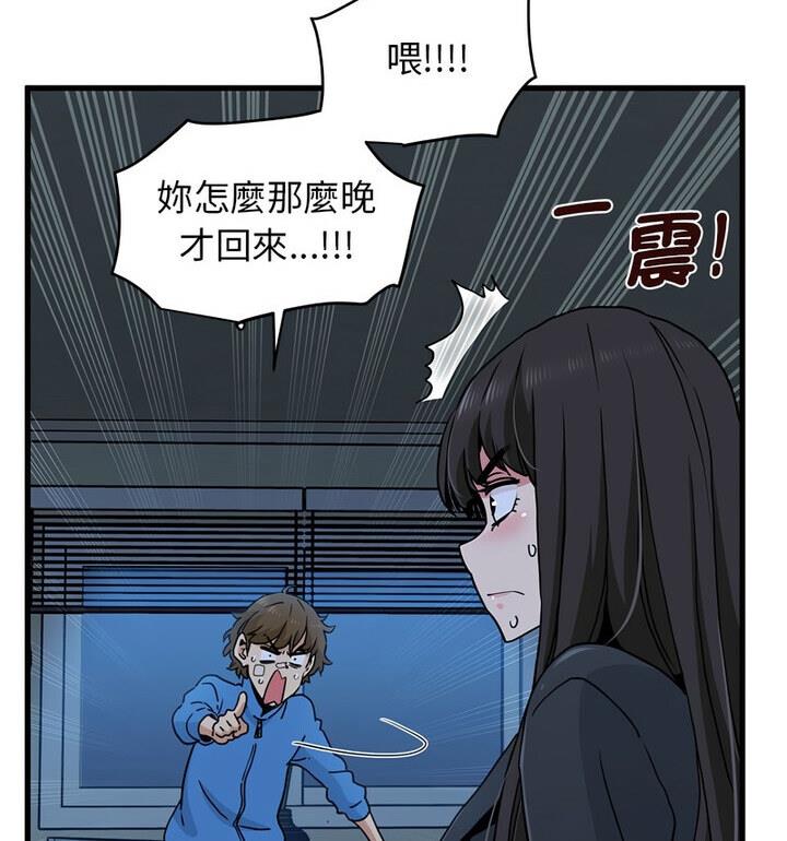 相亲相爱一家人/亲密一家人
