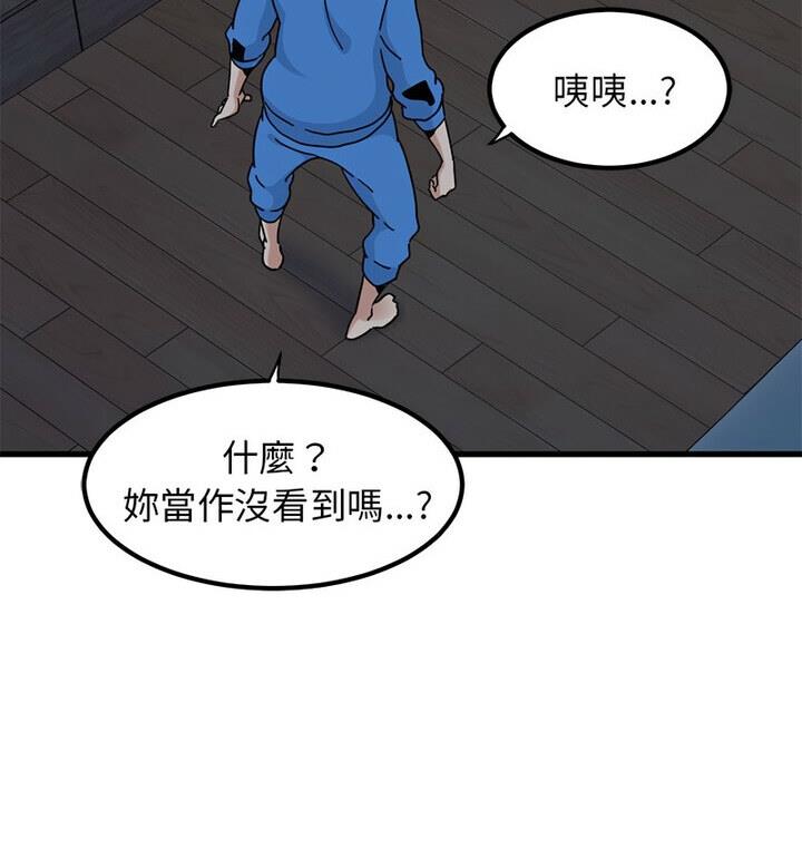 相亲相爱一家人/亲密一家人