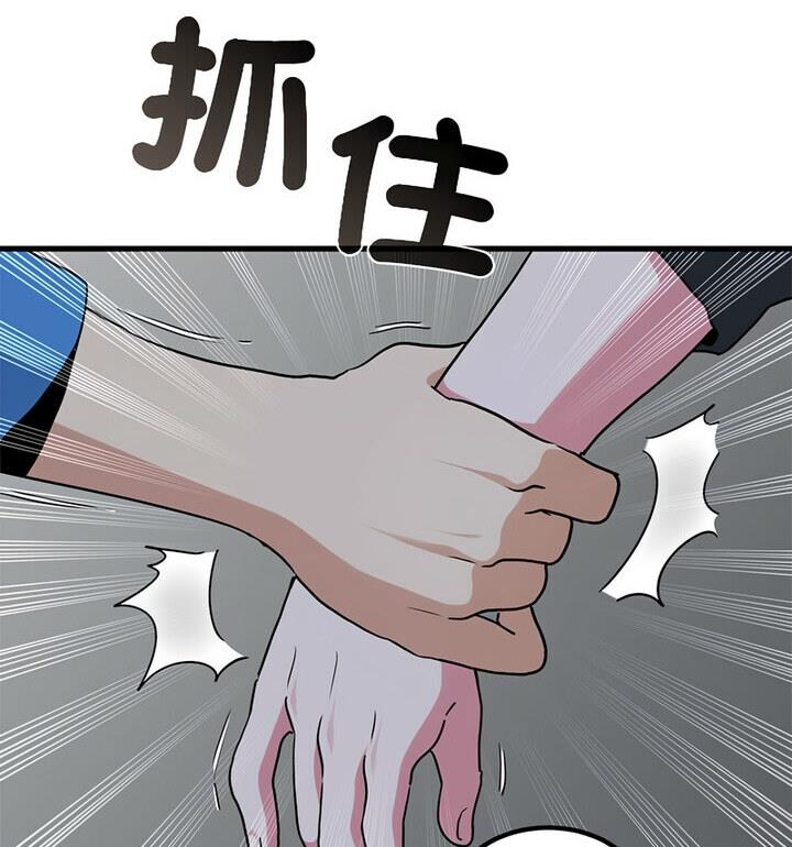 相亲相爱一家人/亲密一家人