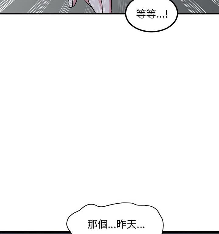 相亲相爱一家人/亲密一家人