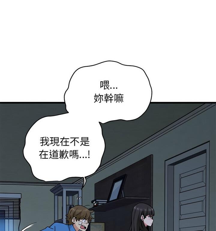 相亲相爱一家人/亲密一家人