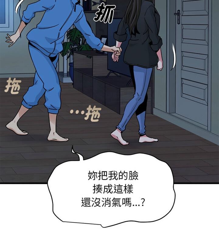 相亲相爱一家人/亲密一家人
