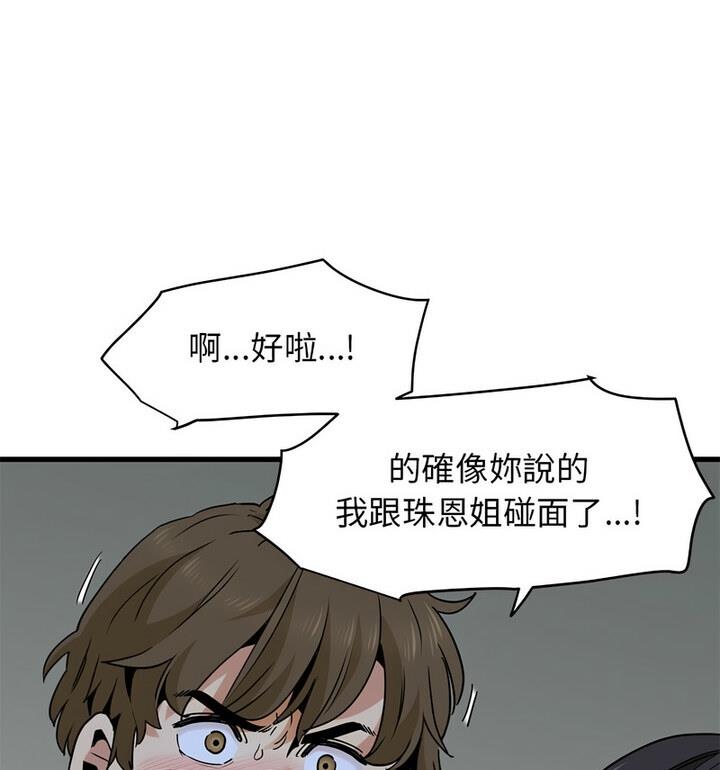相亲相爱一家人/亲密一家人