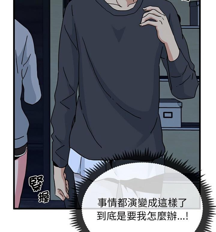 相亲相爱一家人/亲密一家人