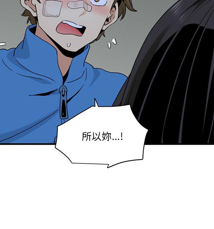 相亲相爱一家人/亲密一家人