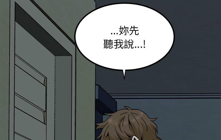 相亲相爱一家人/亲密一家人