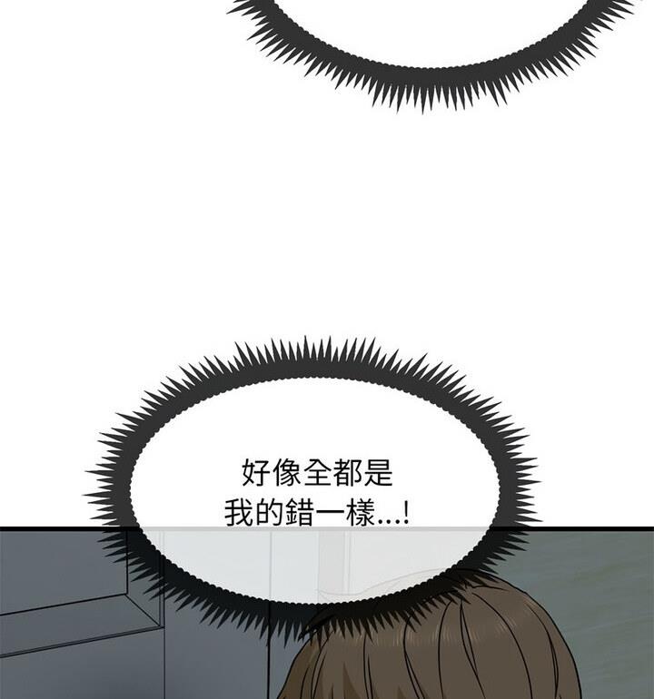 相亲相爱一家人/亲密一家人