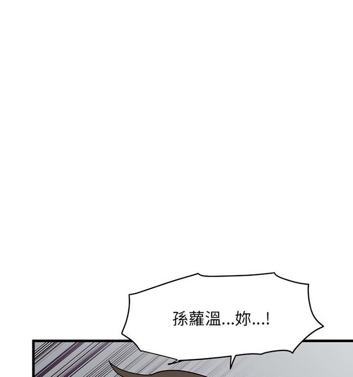 相亲相爱一家人/亲密一家人