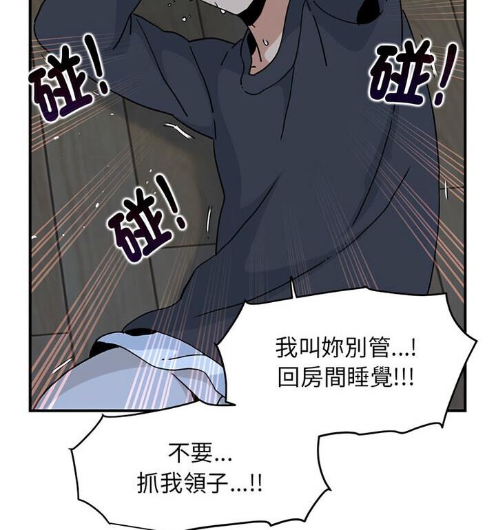 相亲相爱一家人/亲密一家人