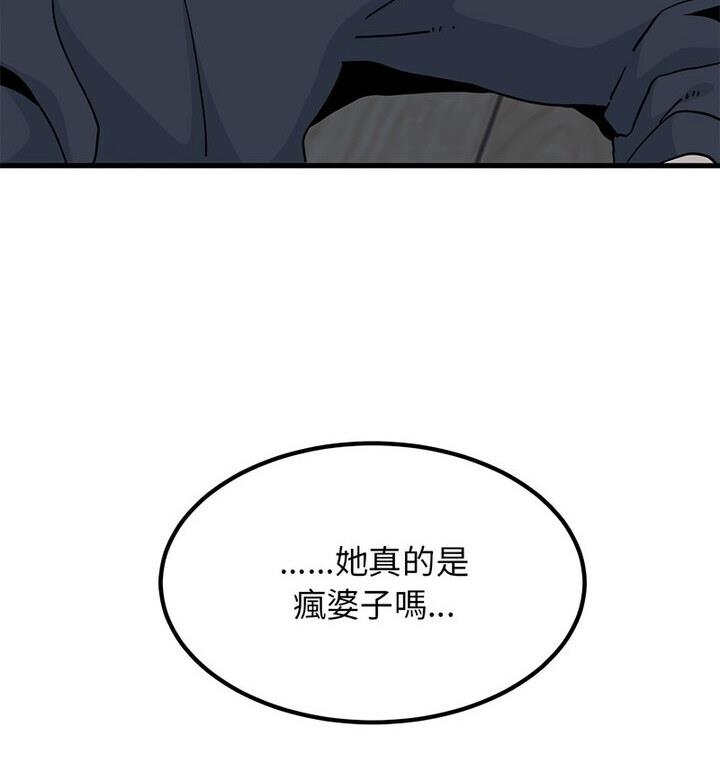 相亲相爱一家人/亲密一家人