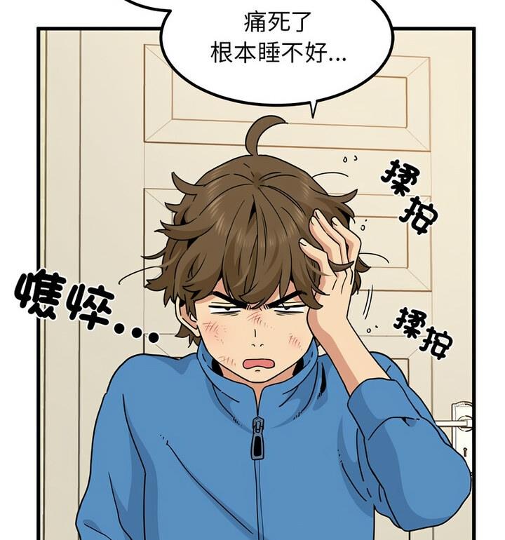 相亲相爱一家人/亲密一家人