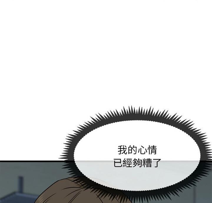相亲相爱一家人/亲密一家人