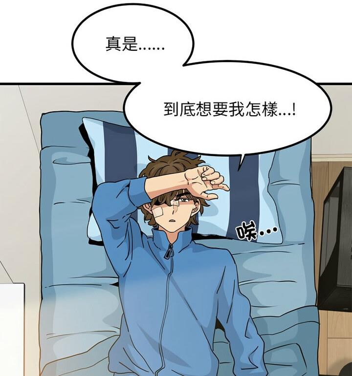 相亲相爱一家人/亲密一家人