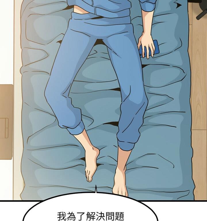 相亲相爱一家人/亲密一家人