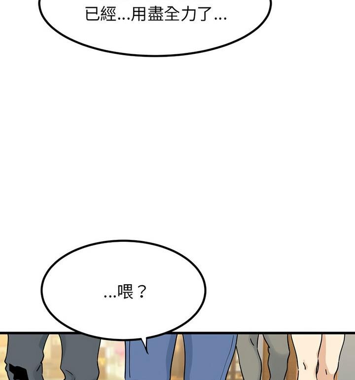 相亲相爱一家人/亲密一家人
