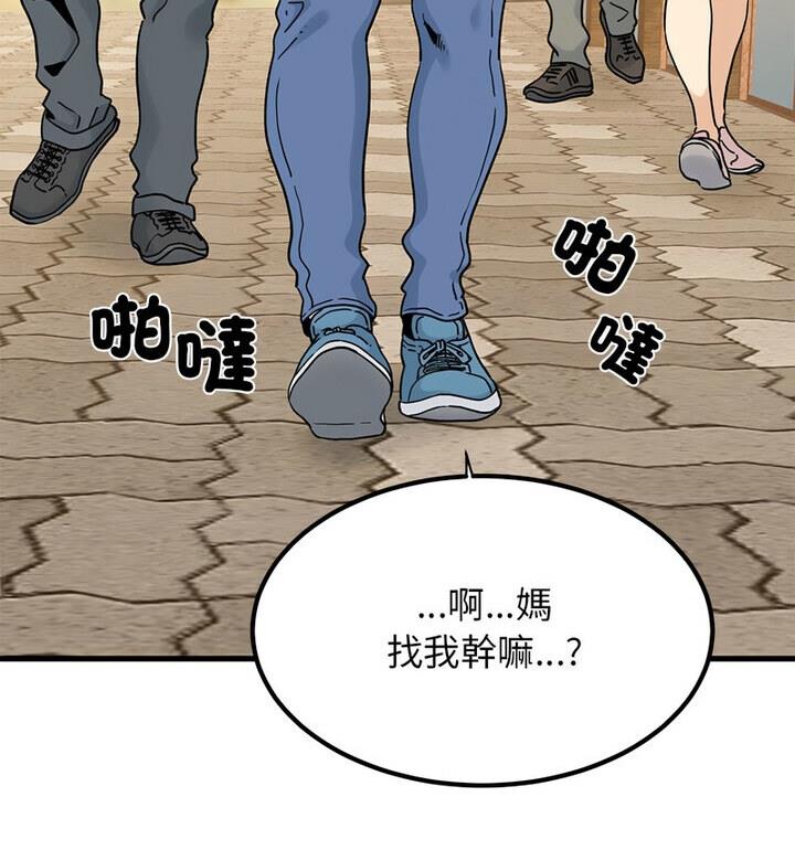 相亲相爱一家人/亲密一家人