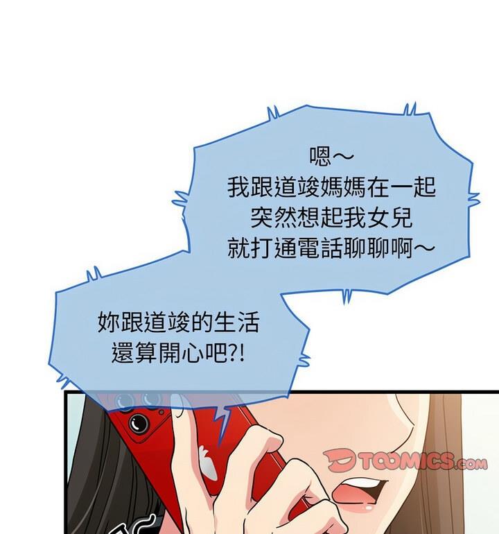 相亲相爱一家人/亲密一家人