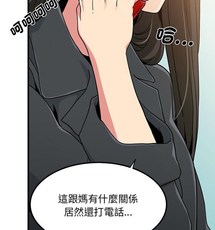 相亲相爱一家人/亲密一家人