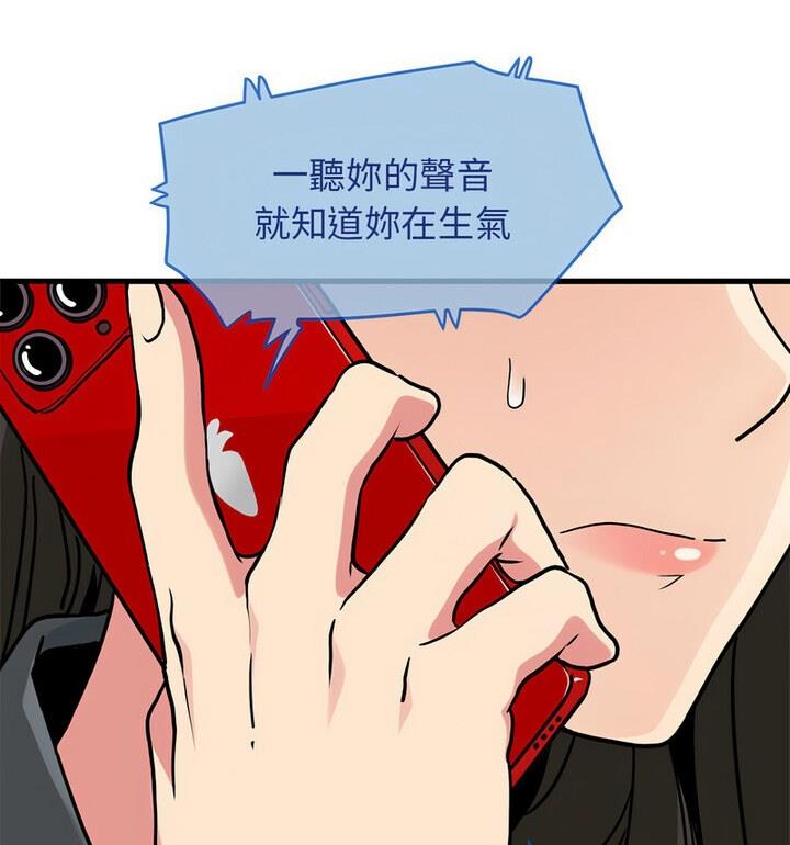 相亲相爱一家人/亲密一家人