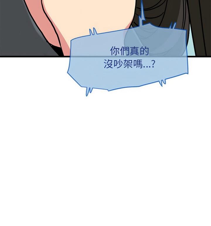 相亲相爱一家人/亲密一家人