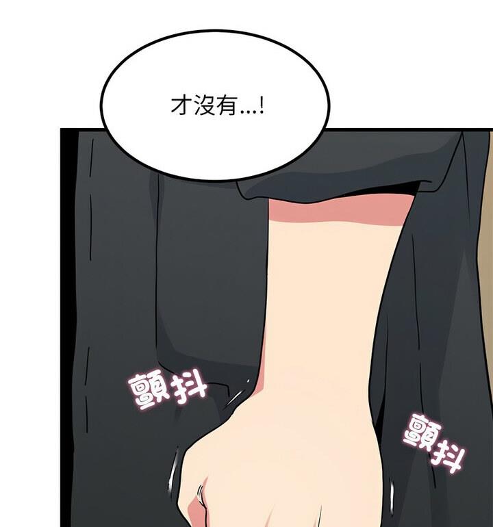 相亲相爱一家人/亲密一家人
