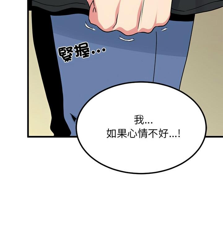 相亲相爱一家人/亲密一家人