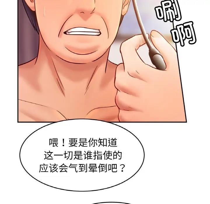 相亲相爱一家人/亲密一家人