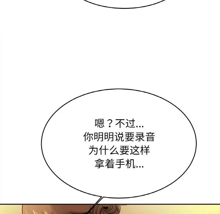 相亲相爱一家人/亲密一家人