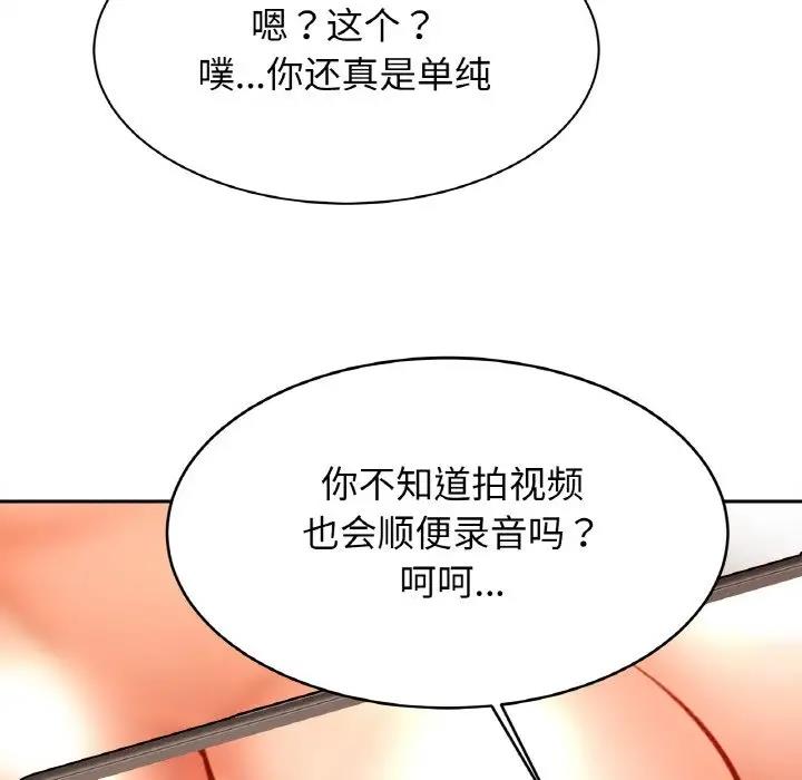 相亲相爱一家人/亲密一家人