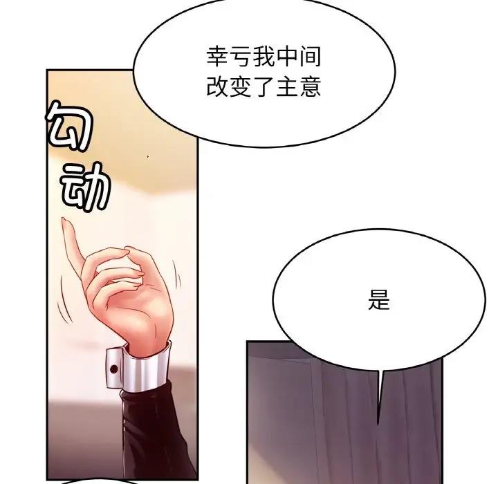 相亲相爱一家人/亲密一家人