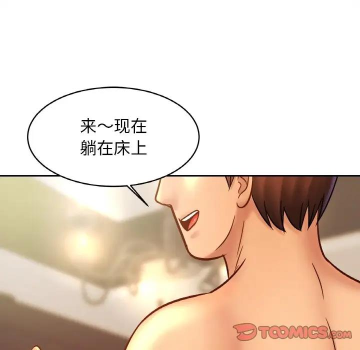 相亲相爱一家人/亲密一家人