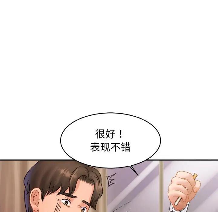 相亲相爱一家人/亲密一家人