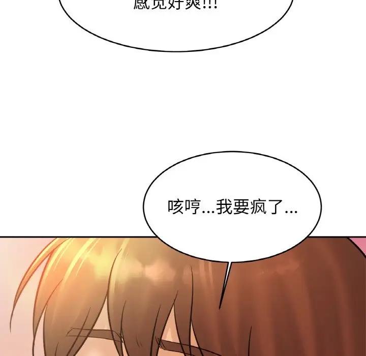 相亲相爱一家人/亲密一家人