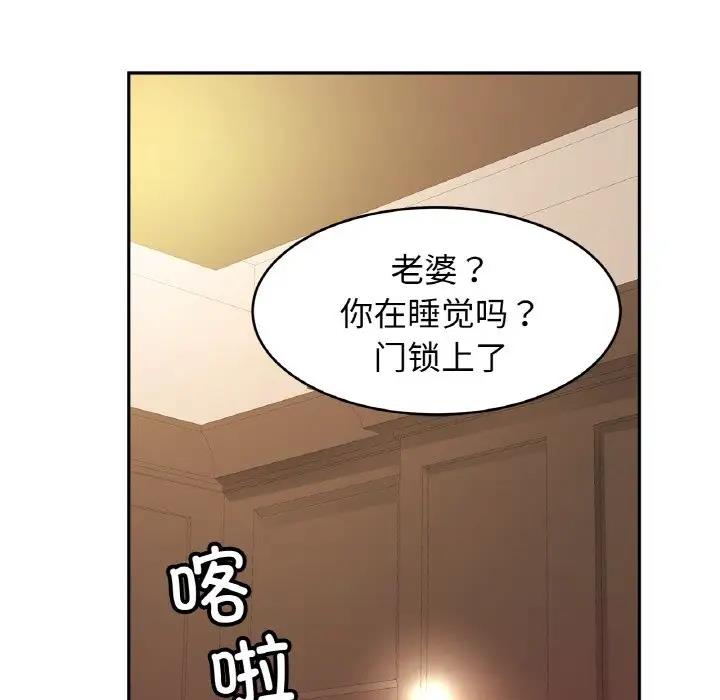 相亲相爱一家人/亲密一家人