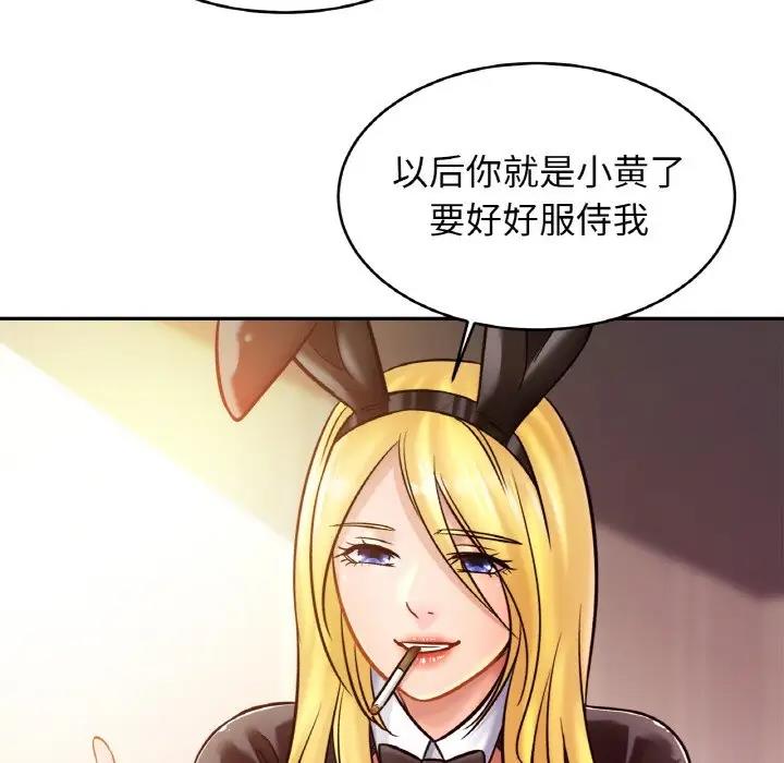 相亲相爱一家人/亲密一家人