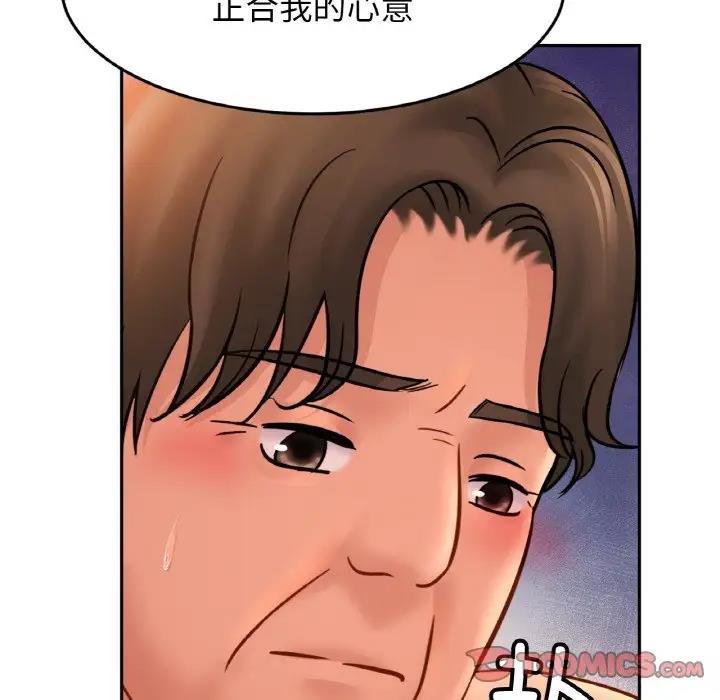 相亲相爱一家人/亲密一家人