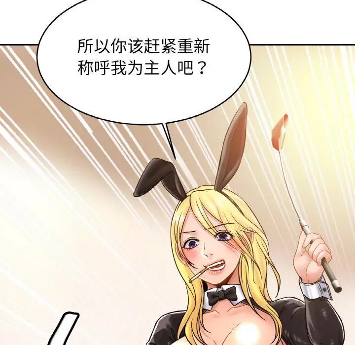 相亲相爱一家人/亲密一家人