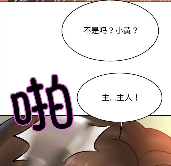 相亲相爱一家人/亲密一家人