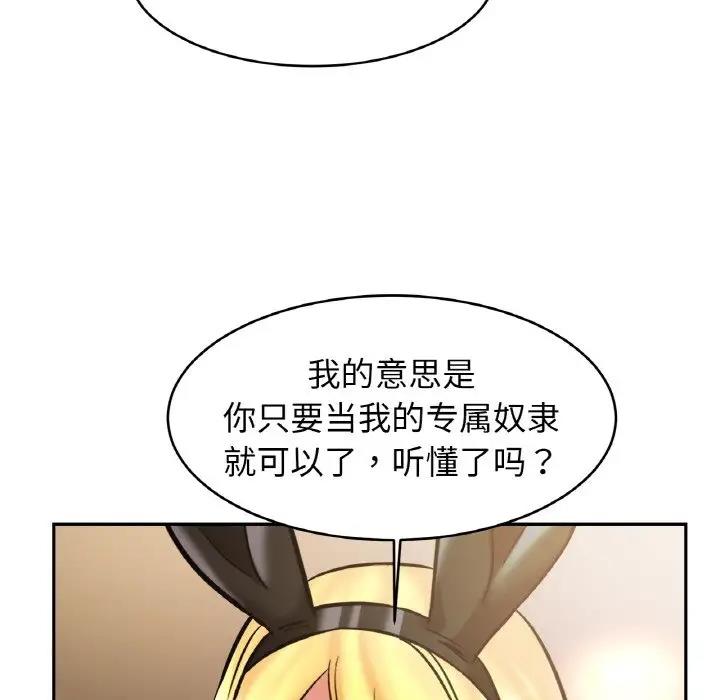 相亲相爱一家人/亲密一家人