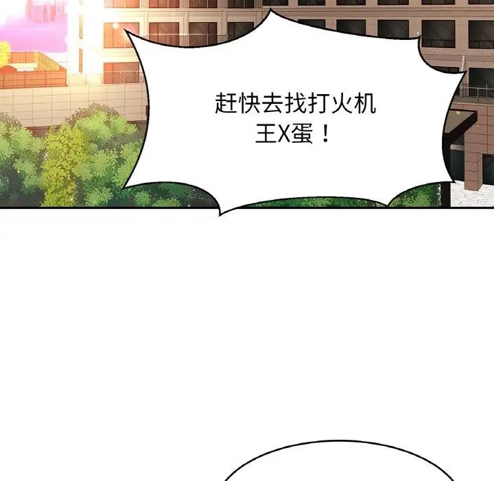 相亲相爱一家人/亲密一家人