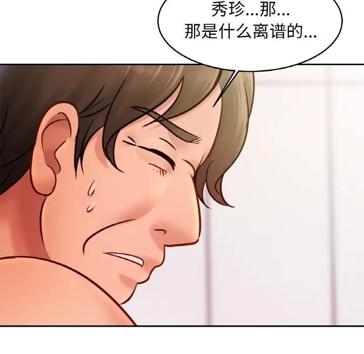 相亲相爱一家人/亲密一家人